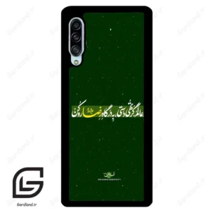 قاب گوشی سامسونگ ای 90 (Galaxy A90 ) طرح متن کد 2936