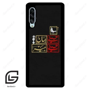 قاب گوشی سامسونگ ای 90 (Galaxy A90 ) طرح مذهبی کد 2943