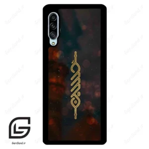 قاب گوشی سامسونگ ای 90 (Galaxy A90 ) طرح نوشته کد 2944