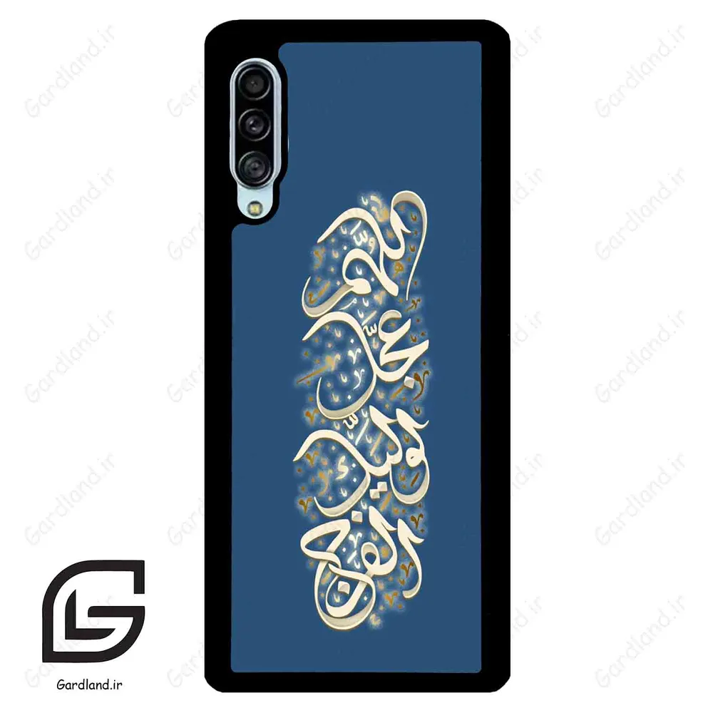 قاب گوشی سامسونگ ای 90 (Galaxy A90 ) طرح نوشته کد 2947