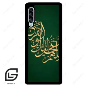 قاب گوشی سامسونگ ای 90 (Galaxy A90 ) طرح مذهبی کد 2950