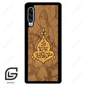 قاب گوشی سامسونگ ای 90 (Galaxy A90 ) طرح متن کد 2955