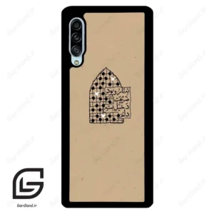 قاب گوشی سامسونگ ای 90 (Galaxy A90 ) طرح نوشته کد 2957