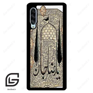 قاب گوشی سامسونگ ای 90 (Galaxy A90 ) طرح امام کد 2959