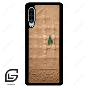 قاب گوشی سامسونگ ای 90 (Galaxy A90 ) طرح مذهبی کد 2961