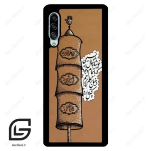 قاب گوشی سامسونگ ای 90 (Galaxy A90 ) طرح مذهبی کد 2964