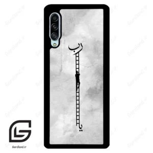 قاب گوشی سامسونگ ای 90 (Galaxy A90 ) طرح نردبان کد 2965