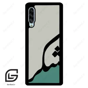 قاب گوشی سامسونگ ای 90 (Galaxy A90 ) طرح شکر کد 2967