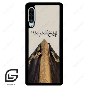 قاب گوشی سامسونگ ای 90 (Galaxy A90 ) طرح کعبه کد 2968