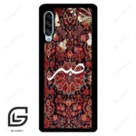 قاب گوشی سامسونگ ای 90 (Galaxy A90 ) طرح صبر کد 2971