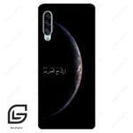 قاب گوشی سامسونگ ای 90 (Galaxy A90 ) طرح نوشته کد 2978