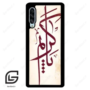 قاب گوشی سامسونگ ای 90 (Galaxy A90 ) طرح نوشته کد 2980