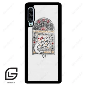 قاب گوشی سامسونگ ای 90 (Galaxy A90 ) طرح محرم کد 2984