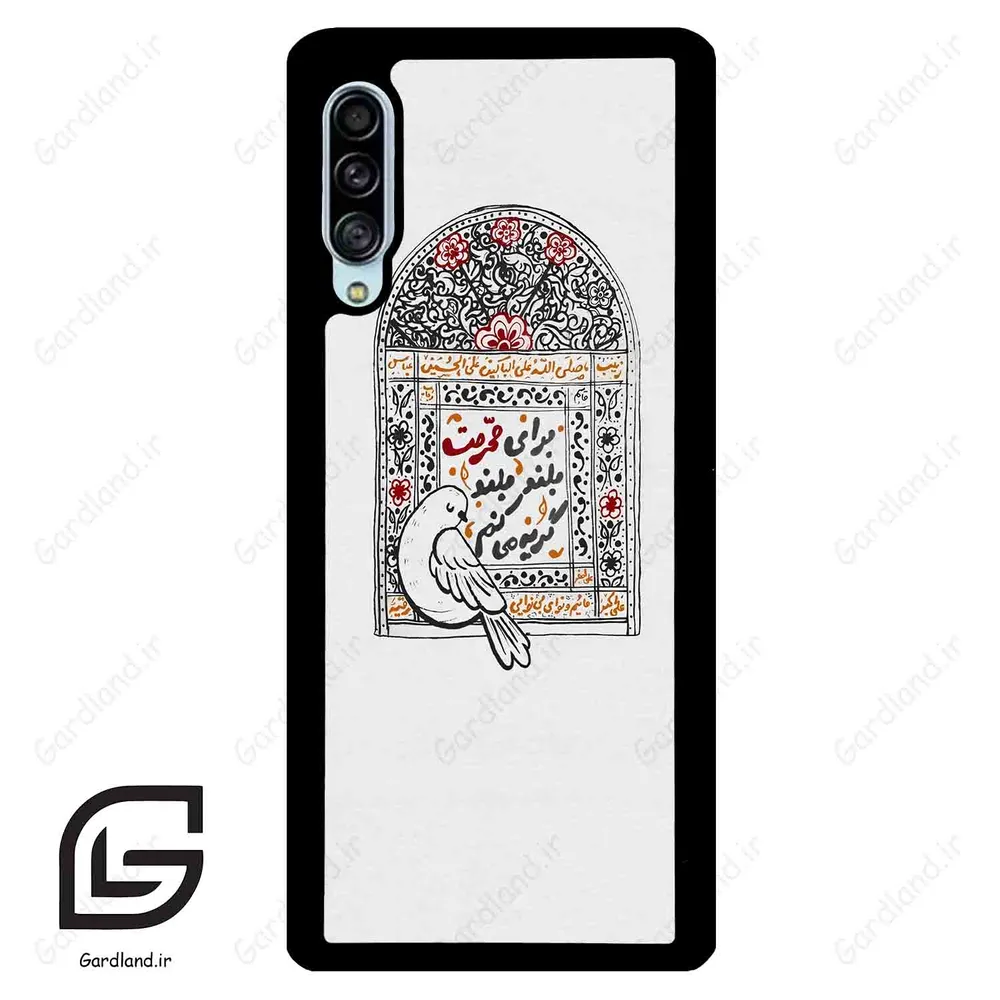 قاب گوشی سامسونگ ای 90 (Galaxy A90 ) طرح محرم کد 2984