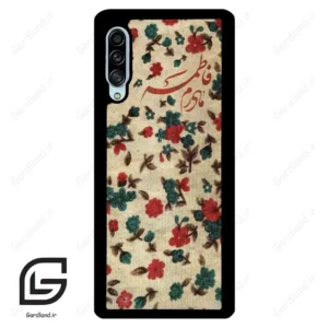 قاب گوشی سامسونگ ای 90 (Galaxy A90 ) طرح دخترانه کد 2988