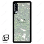 قاب گوشی سامسونگ ای 90 (Galaxy A90 ) طرح نوشته کد 2989