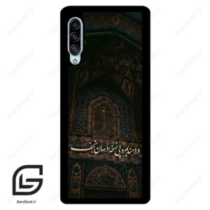 قاب گوشی سامسونگ ای 90 (Galaxy A90 ) طرح نوشته کد 2992