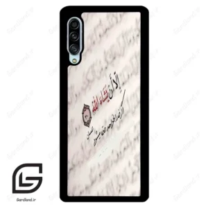 قاب گوشی سامسونگ ای 90 (Galaxy A90 ) طرح نوشته کد 2995