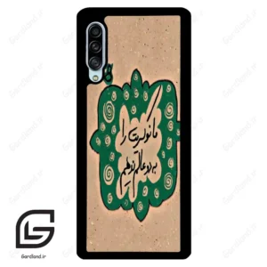 قاب گوشی سامسونگ ای 90 (Galaxy A90 ) طرح نوشته کد 2996