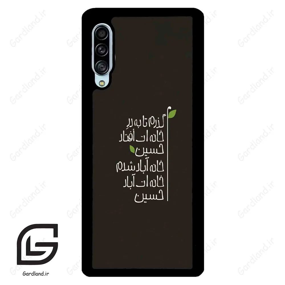 قاب گوشی سامسونگ ای 90 (Galaxy A90 ) طرح نوشته کد 2997