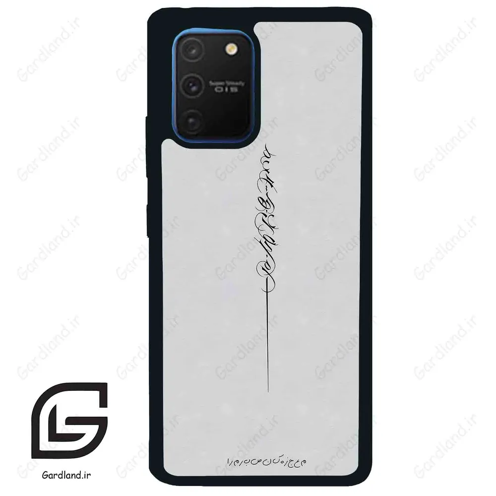 قاب گوشی سامسونگ ای 91 (Galaxy A91 ) طرح نوشته کد 2065