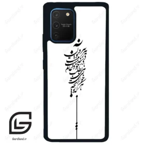 قاب گوشی سامسونگ ای 91 (Galaxy A91 ) طرح نوشته کد 2191