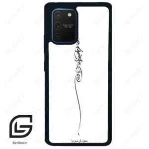 قاب گوشی سامسونگ ای 91 (Galaxy A91 ) طرح نوشته کد 2272