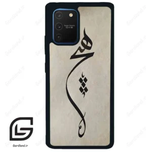 قاب گوشی سامسونگ ای 91 (Galaxy A91 ) طرح نوشته کد 2274