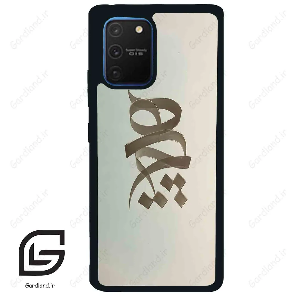 قاب گوشی سامسونگ ای 91 (Galaxy A91 ) طرح نوشته کد 2280