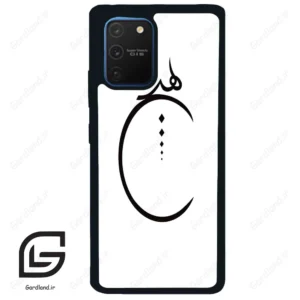 قاب گوشی سامسونگ ای 91 (Galaxy A91 ) طرح نوشته کد 2281