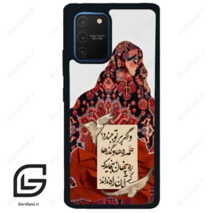 قاب گوشی سامسونگ ای 91 (Galaxy A91 ) طرح شعر کد 2784