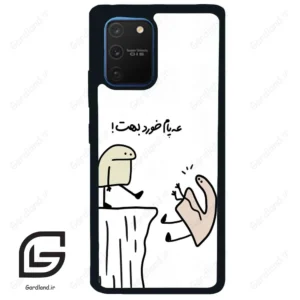 قاب گوشی سامسونگ ای 91 (Galaxy A91 ) طرح بانمک کد 2828
