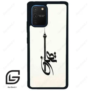قاب گوشی سامسونگ ای 91 (Galaxy A91 ) طرح تهران کد 2843
