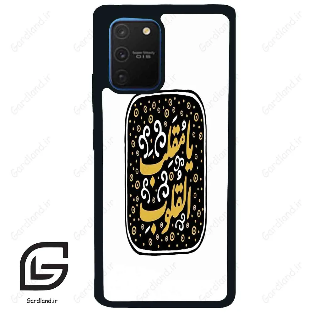 قاب گوشی سامسونگ ای 91 (Galaxy A91 ) طرح دعا کد 2904