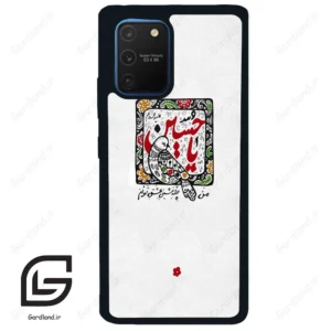 قاب گوشی سامسونگ ای 91 (Galaxy A91 ) طرح یاحسین کد 2905