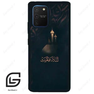 قاب گوشی سامسونگ ای 91 (Galaxy A91 ) طرح مذهبی کد 2906