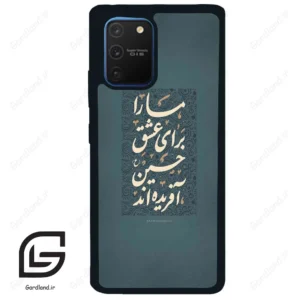 قاب گوشی سامسونگ ای 91 (Galaxy A91 ) طرح نوشته کد 2912