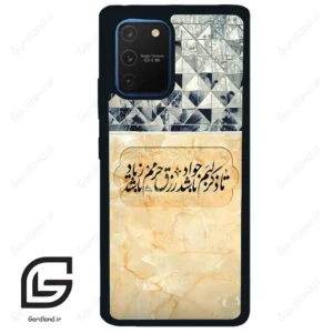 قاب گوشی سامسونگ ای 91 (Galaxy A91 ) طرح نوشته کد 2923