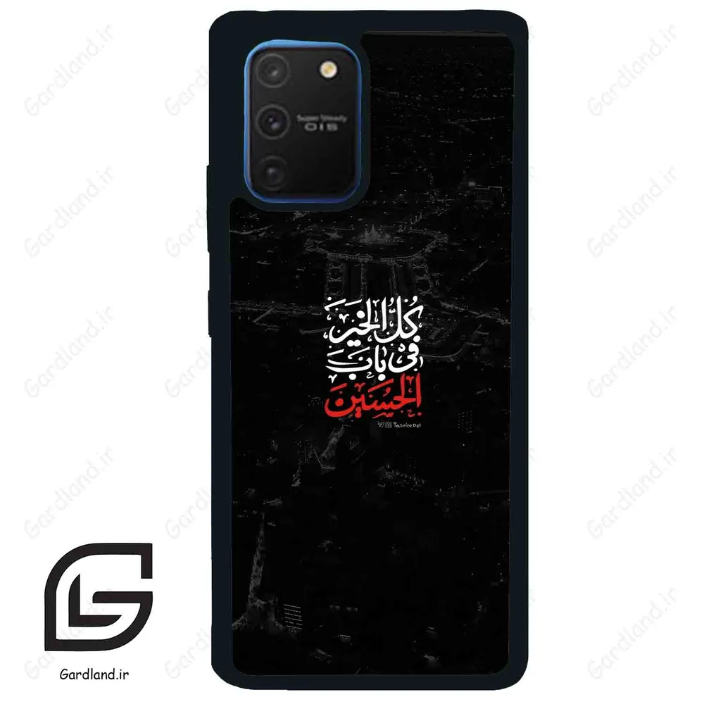 قاب گوشی سامسونگ ای 91 (Galaxy A91 ) طرح نوشته کد 2932