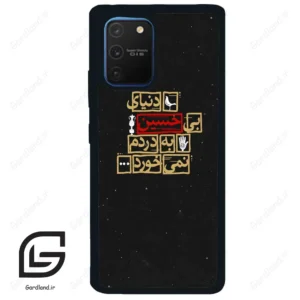 قاب گوشی سامسونگ ای 91 (Galaxy A91 ) طرح متن کد 2934