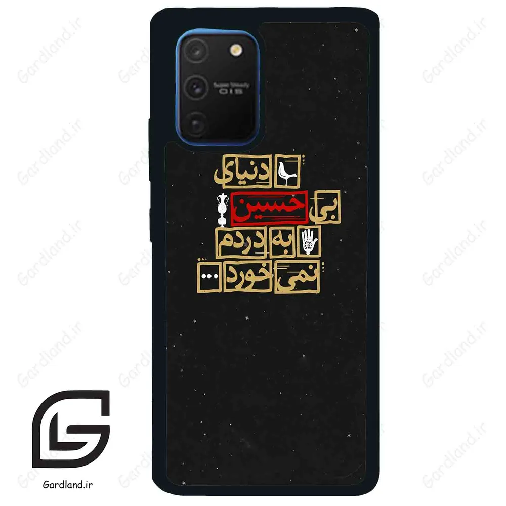 قاب گوشی سامسونگ ای 91 (Galaxy A91 ) طرح متن کد 2934