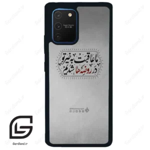 قاب گوشی سامسونگ ای 91 (Galaxy A91 ) طرح نوشته کد 2935