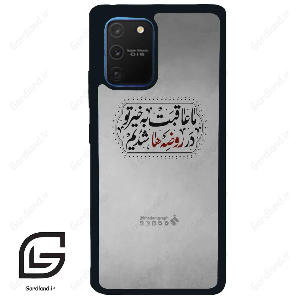 قاب گوشی سامسونگ ای 91 (Galaxy A91 ) طرح نوشته کد 2935