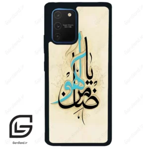قاب گوشی سامسونگ ای 91 (Galaxy A91 ) طرح نوشته کد 2939