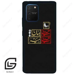 قاب گوشی سامسونگ ای 91 (Galaxy A91 ) طرح مذهبی کد 2943