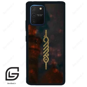 قاب گوشی سامسونگ ای 91 (Galaxy A91 ) طرح نوشته کد 2944