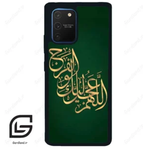 قاب گوشی سامسونگ ای 91 (Galaxy A91 ) طرح مذهبی کد 2950