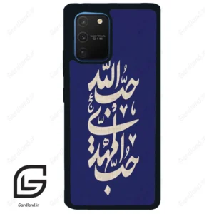 قاب گوشی سامسونگ ای 91 (Galaxy A91 ) طرح نوشته کد 2952