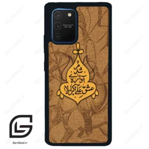 قاب گوشی سامسونگ ای 91 (Galaxy A91 ) طرح متن کد 2955
