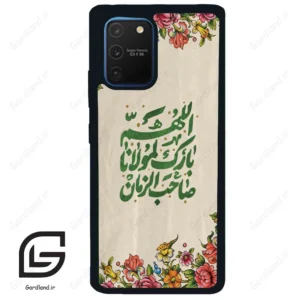 قاب گوشی سامسونگ ای 91 (Galaxy A91 ) طرح امام کد 2956
